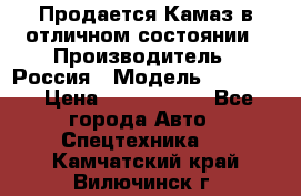 Продается Камаз в отличном состоянии › Производитель ­ Россия › Модель ­ 53 215 › Цена ­ 1 000 000 - Все города Авто » Спецтехника   . Камчатский край,Вилючинск г.